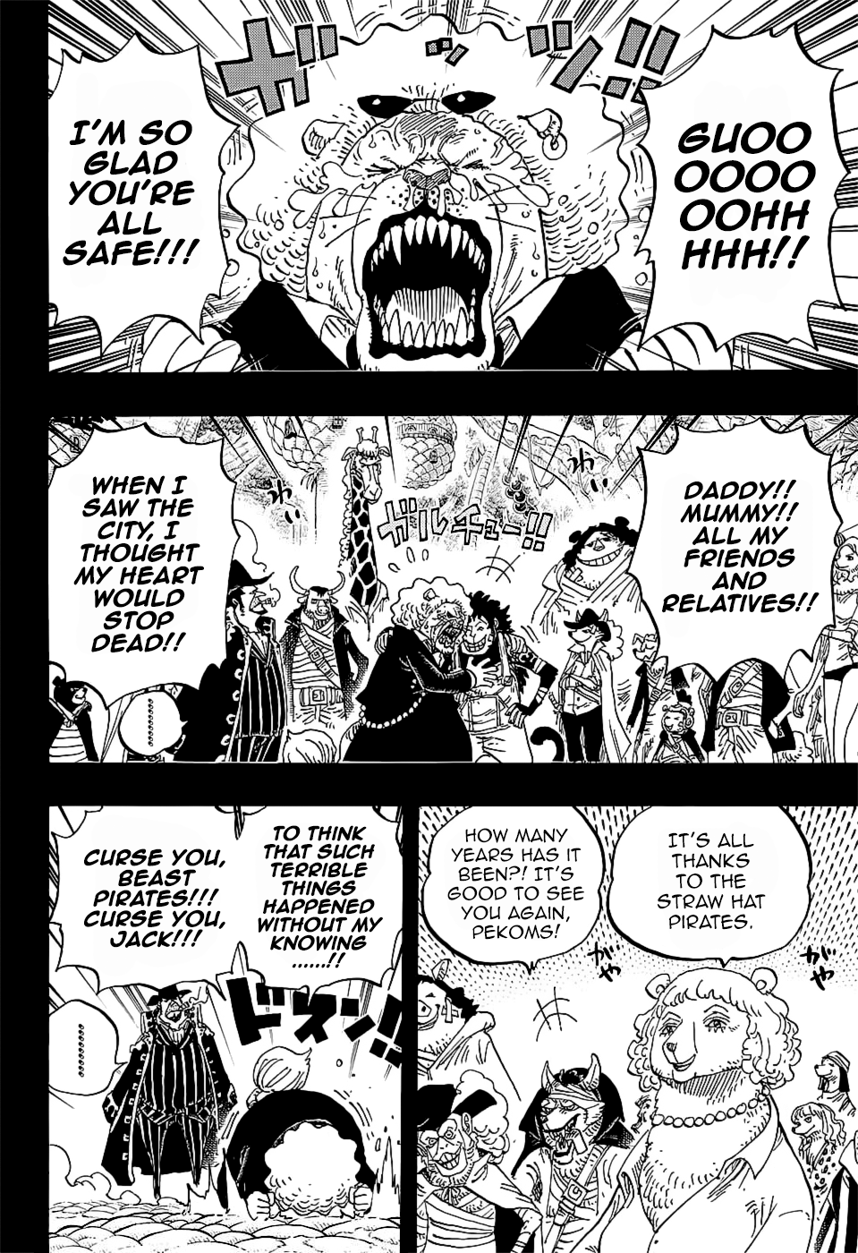 One Piece, Chapter 812 image 07